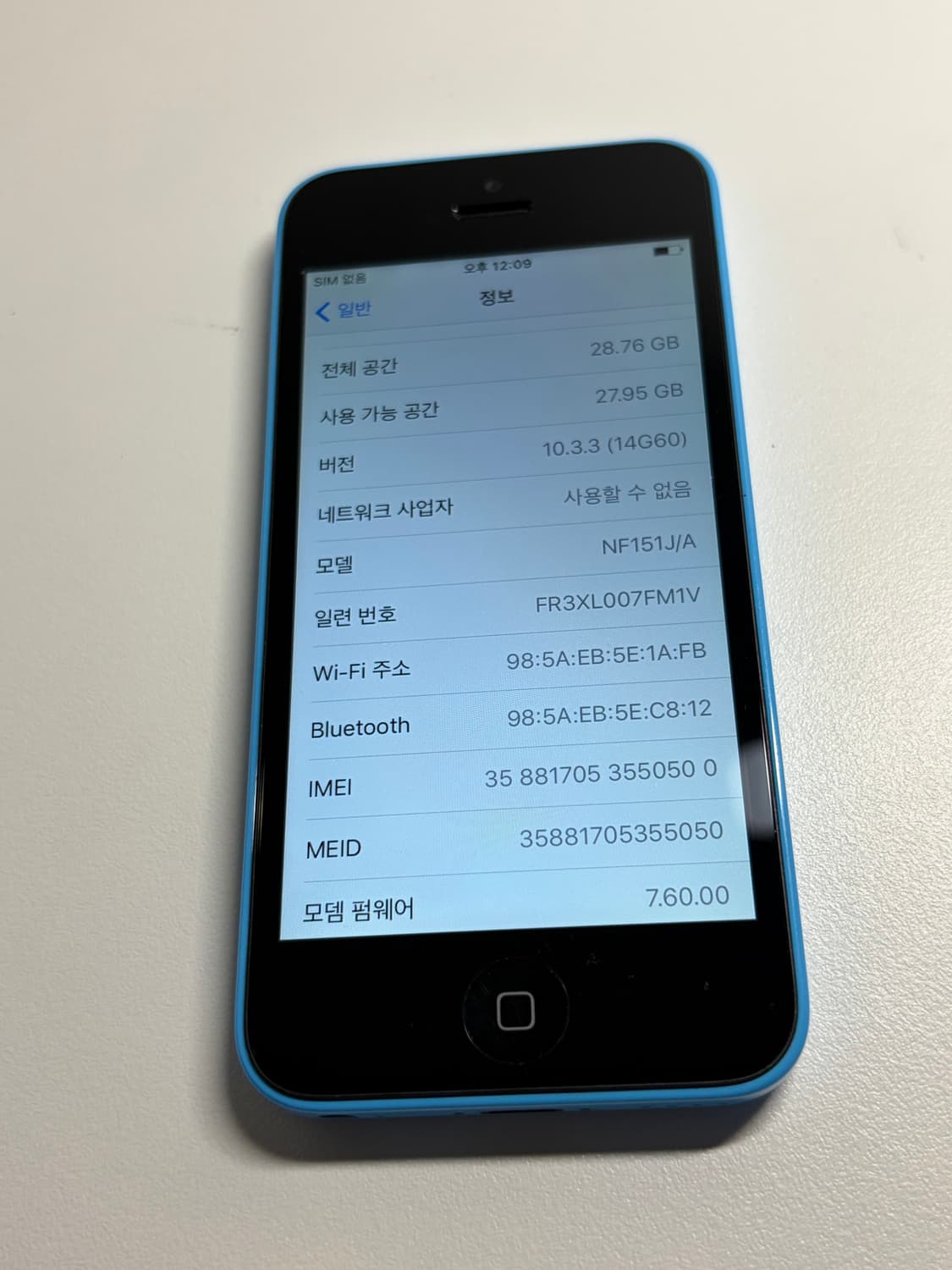 [6월 29일 발송] 아이폰 5c 블루 32기가 #0500 상품이미지4