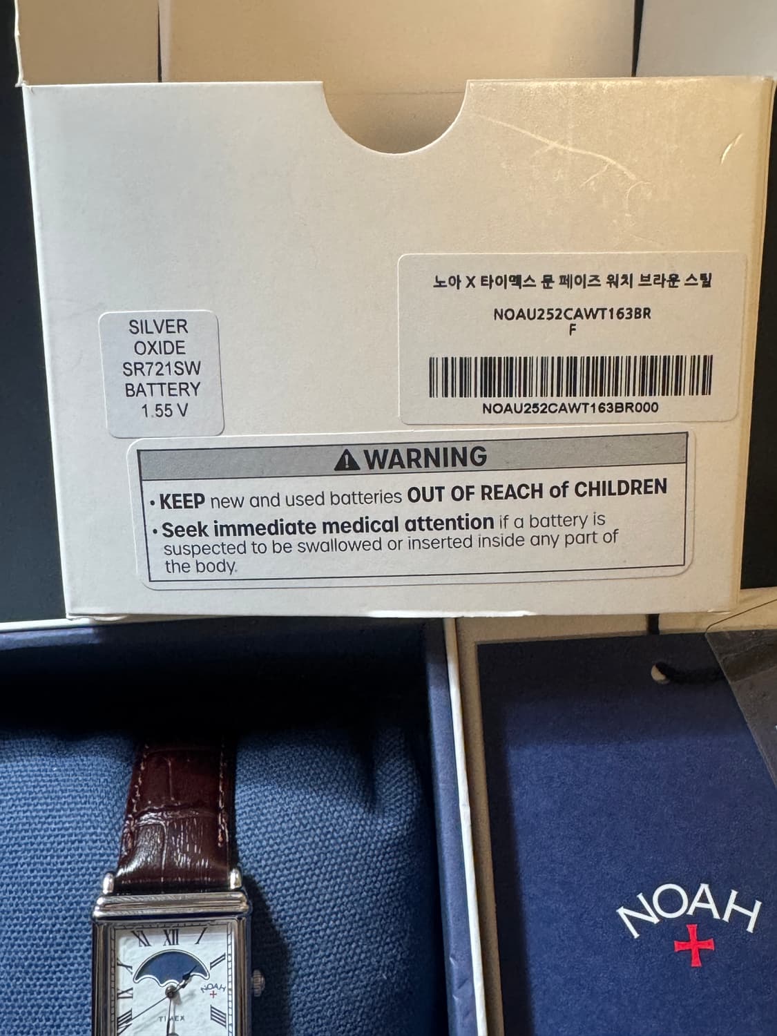 타이맥스 x 노아 문 37mm 페이즈 워치 브라운 스틸 상품이미지4