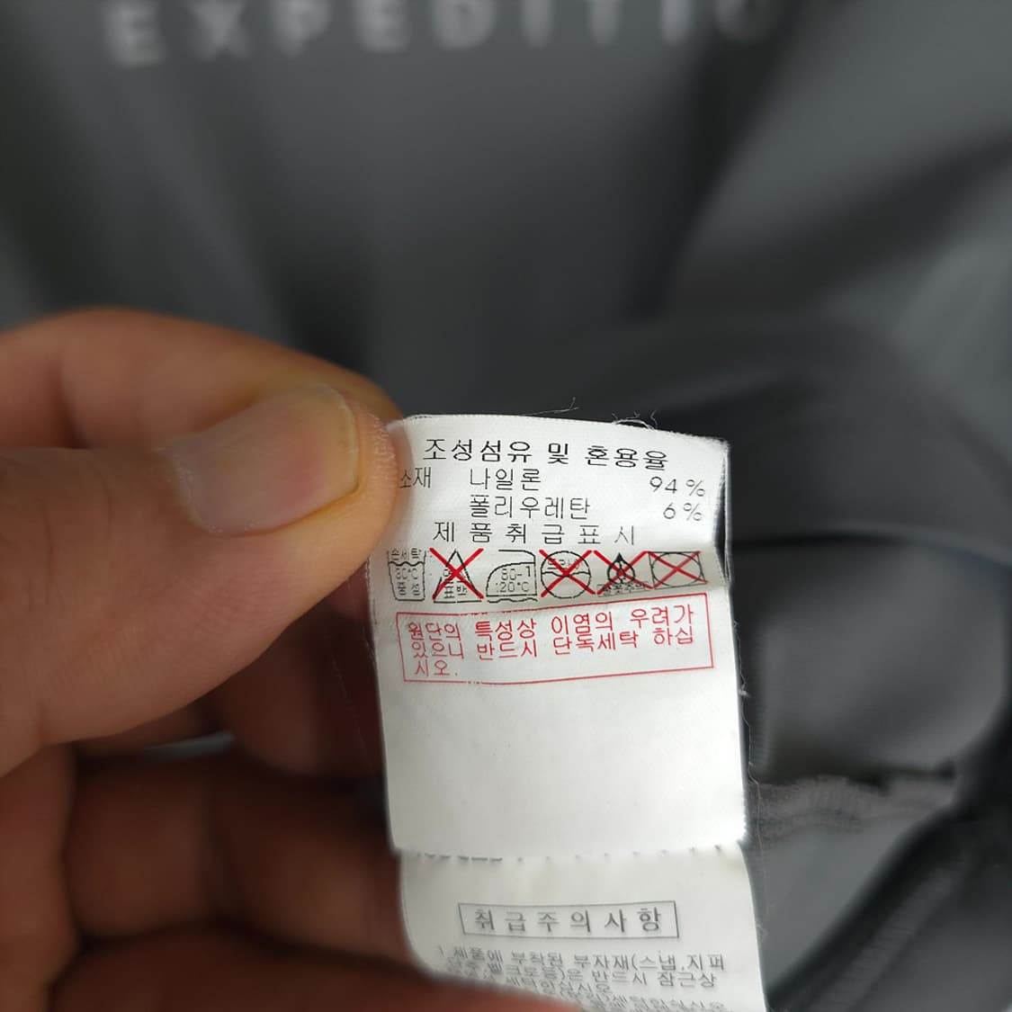 남성 디스커버리 익스페디션 기능성 로고 긴팔티 100 상품이미지7