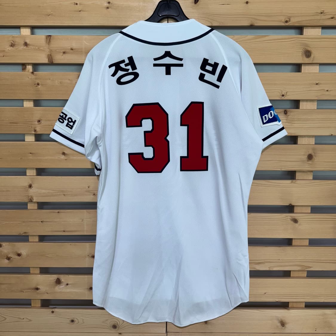 두산베어스 정수빈 유니폼 상품이미지2