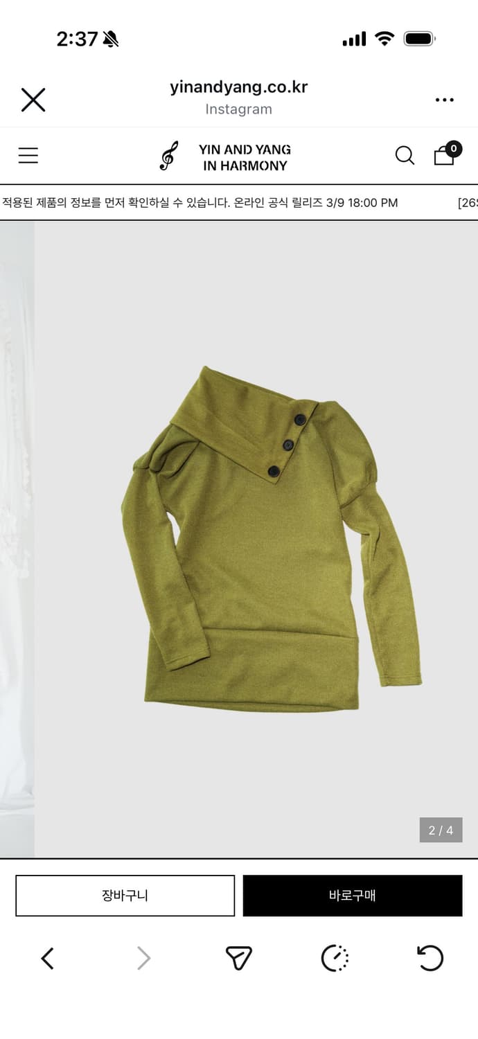 인앤양하모니 가디건 (올리브) 상품이미지1