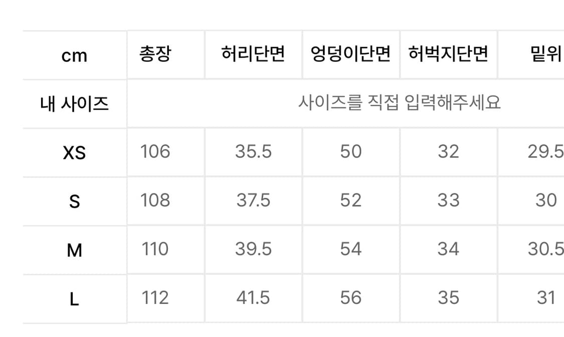새제품) 글로니 indio 루즈 핏 데님 진 S 이시안착용 상품이미지6