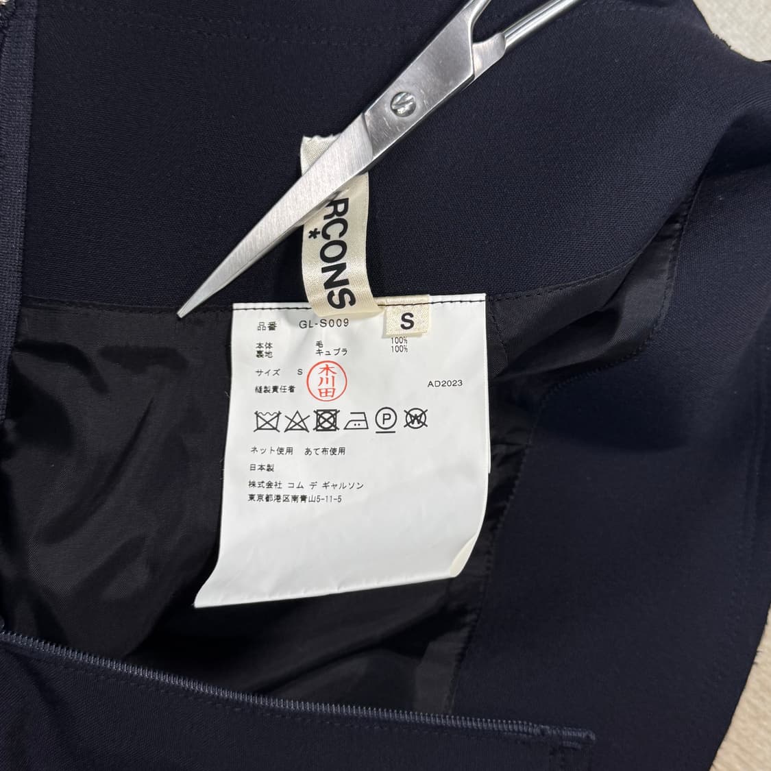 3D Panel Wool Midi Navy Skirt 상품이미지6