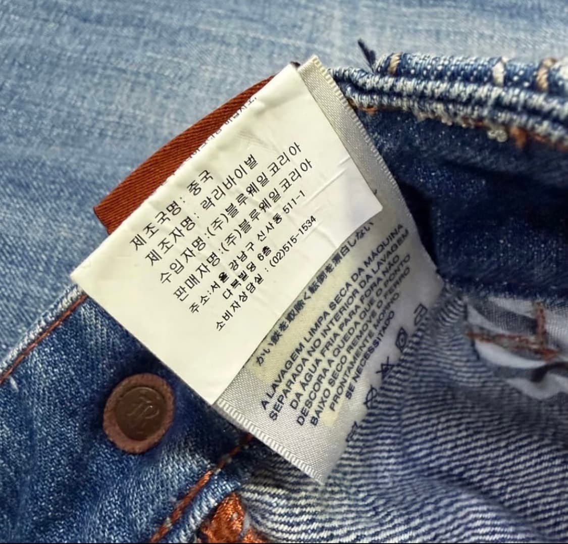 락리바이벌 데님팬츠 33 상품이미지5