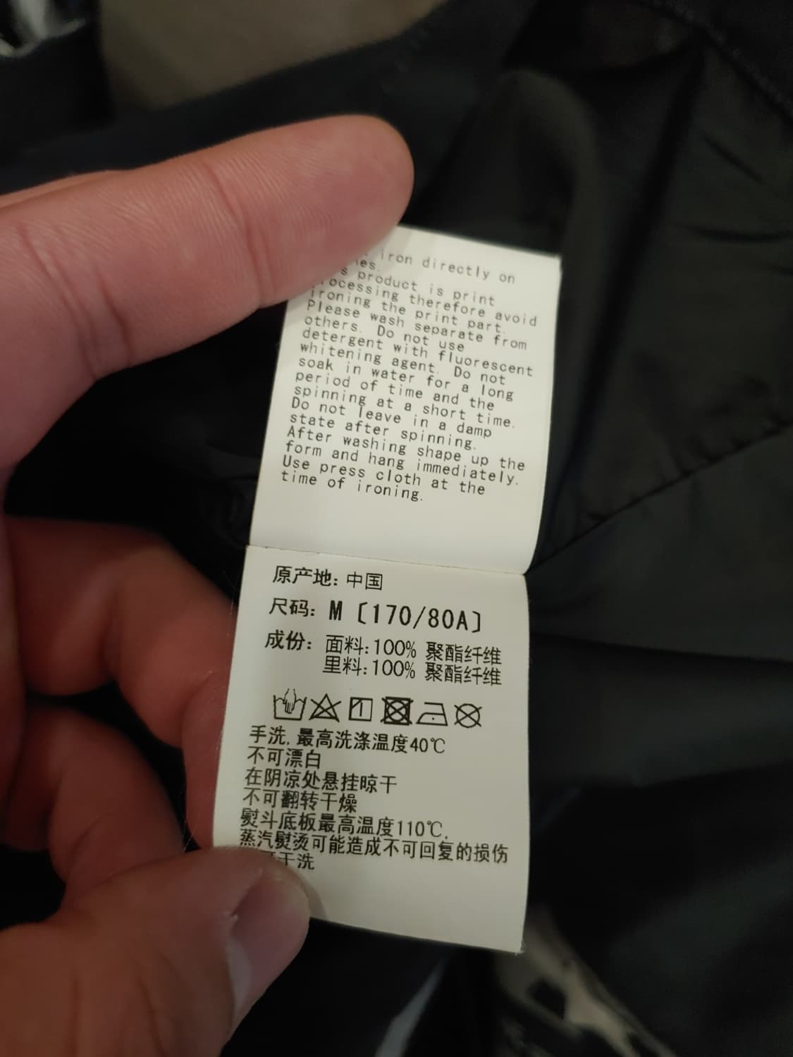 [M] 베이프 베이프스타 프린팅 코치자켓 상품이미지7