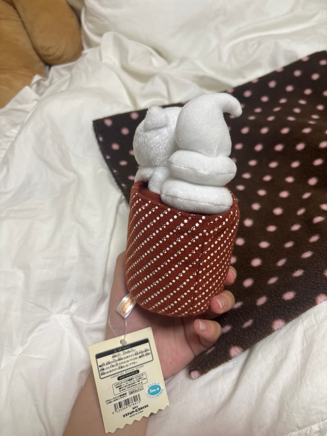 고전 산엑스 아이스크림 냥냥냥코 인형 상품이미지2