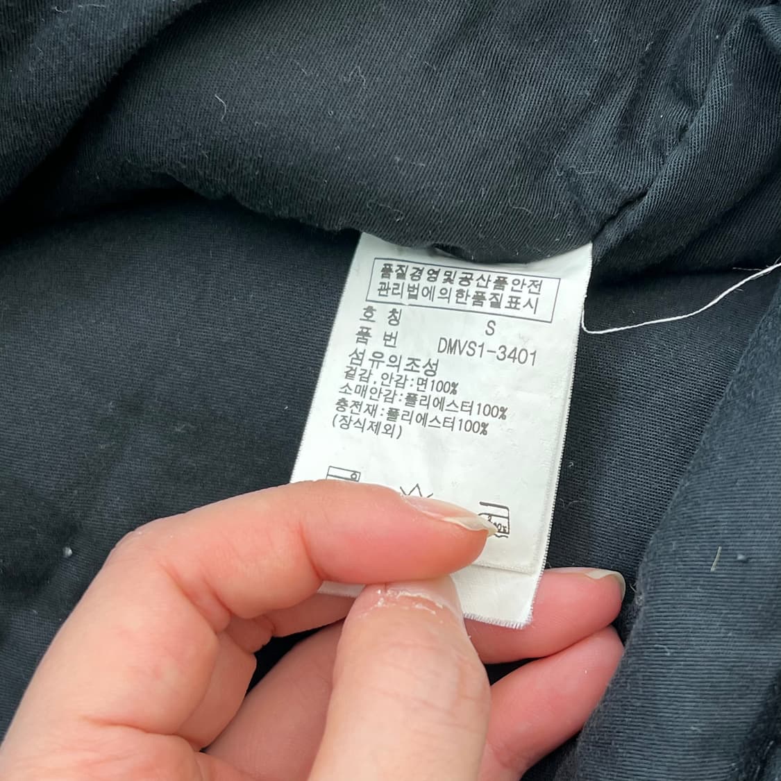 데님앤서플라이 n3b 야상 자켓 r2527 상품이미지6