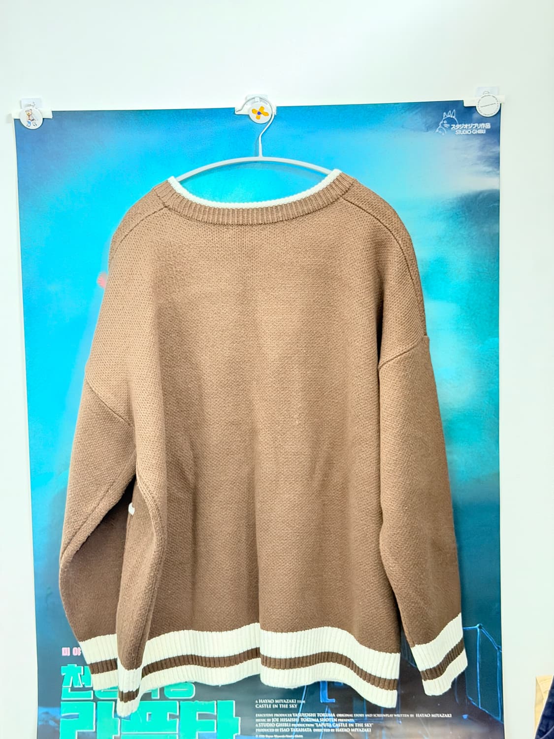 보시 가디건 (브라운) 상품이미지2