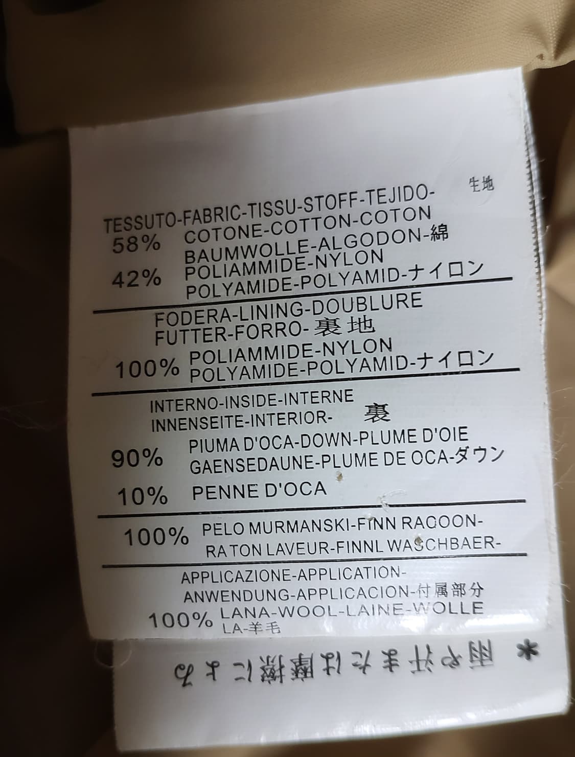 디스퀘어드 더블라쿤 방패패딩 상품이미지9