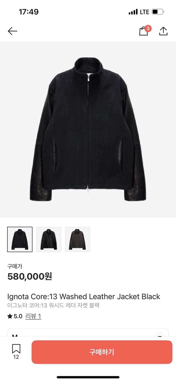 이그노타 코어13 워시드 레더 자켓 블랙 M 상품이미지1