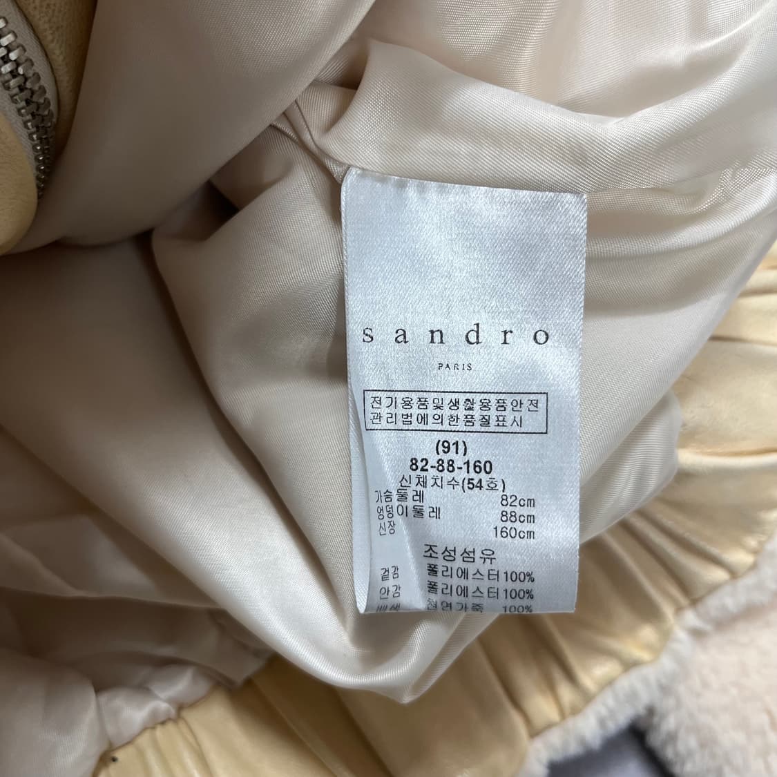 산드로(SANDRO) 양가죽 배색 털 자켓 상품이미지6