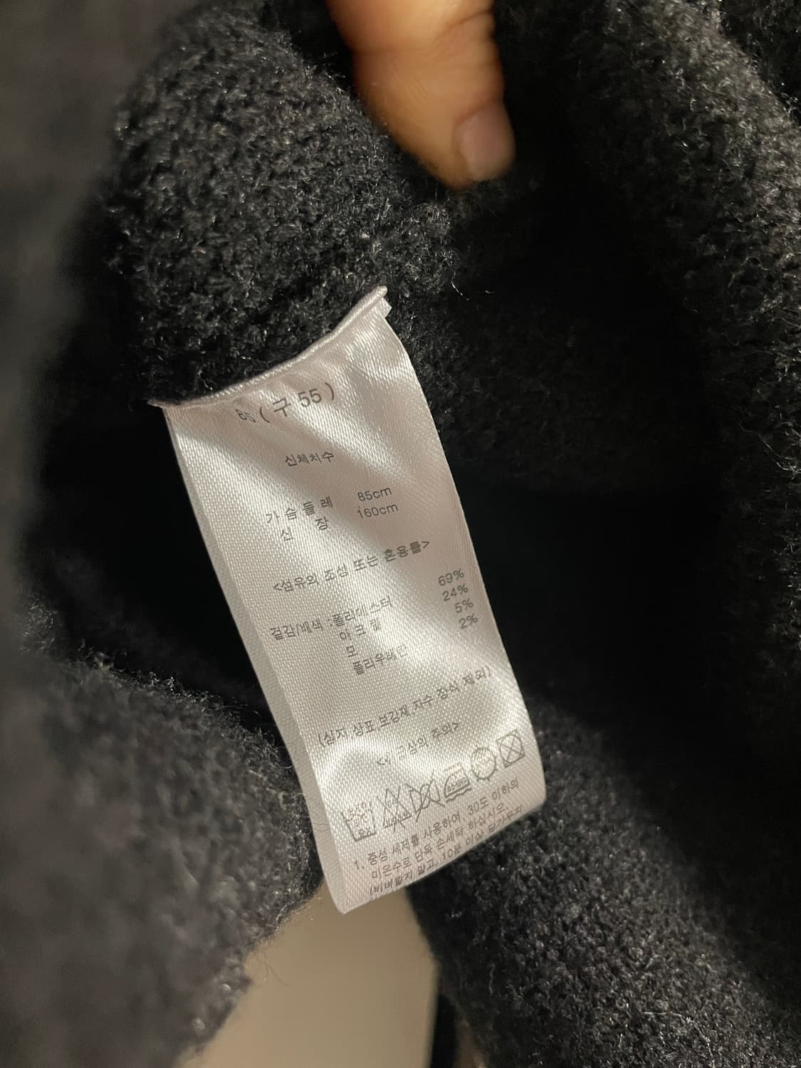 엔니튜드 후드 니트 숏 코트 상품이미지5