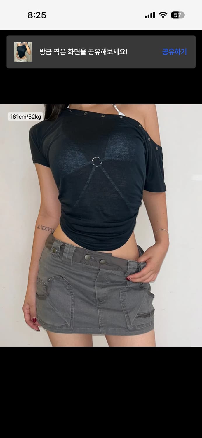 플리즈노팔로우 버튼 언발 셔링탑 상품이미지2