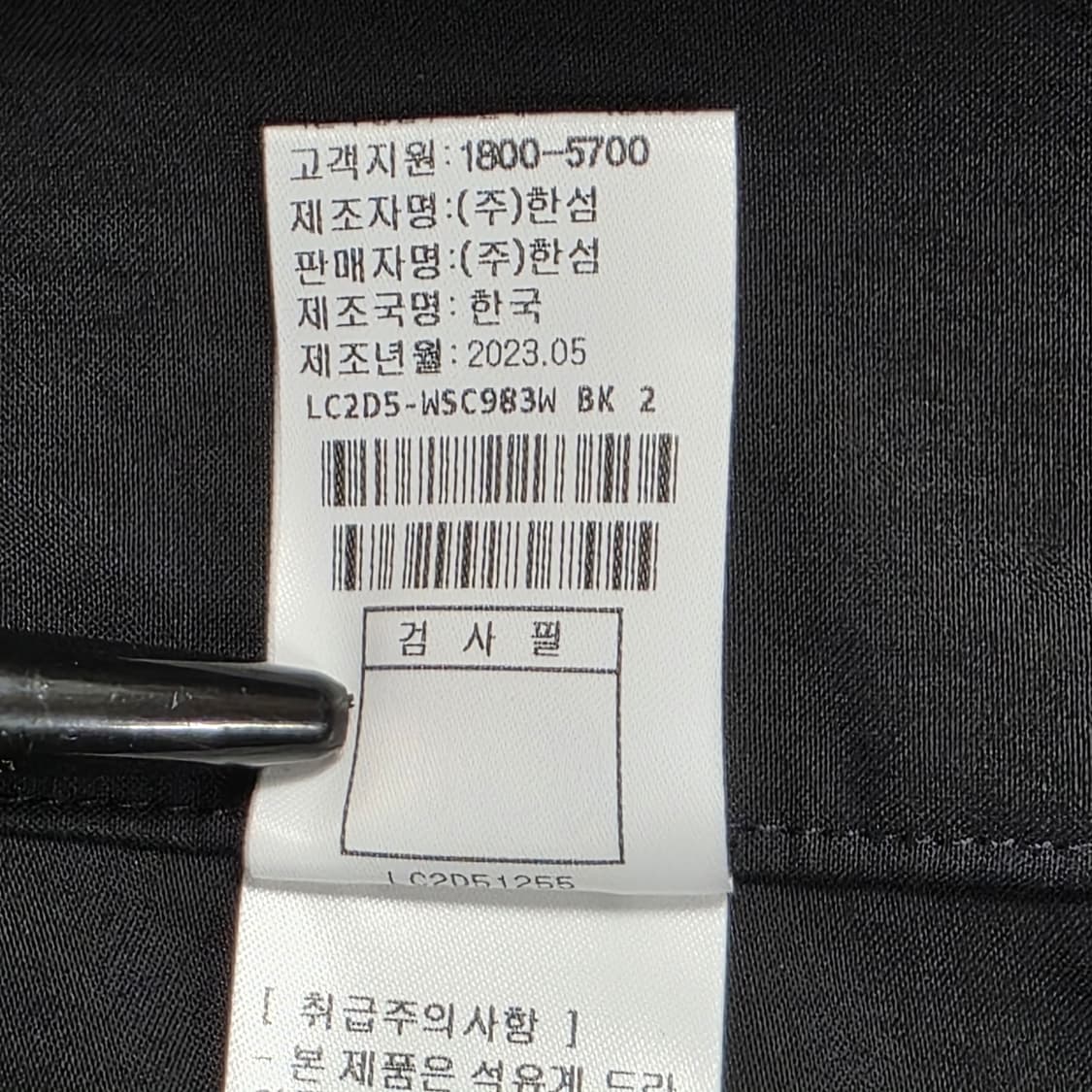 1135 랑방컬렉션 LANVIN A라인 플레어 롱스커트 64-94 상품이미지9