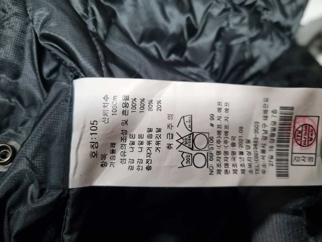 인터메조 속지 남성 경량 구스패딩  상품이미지4