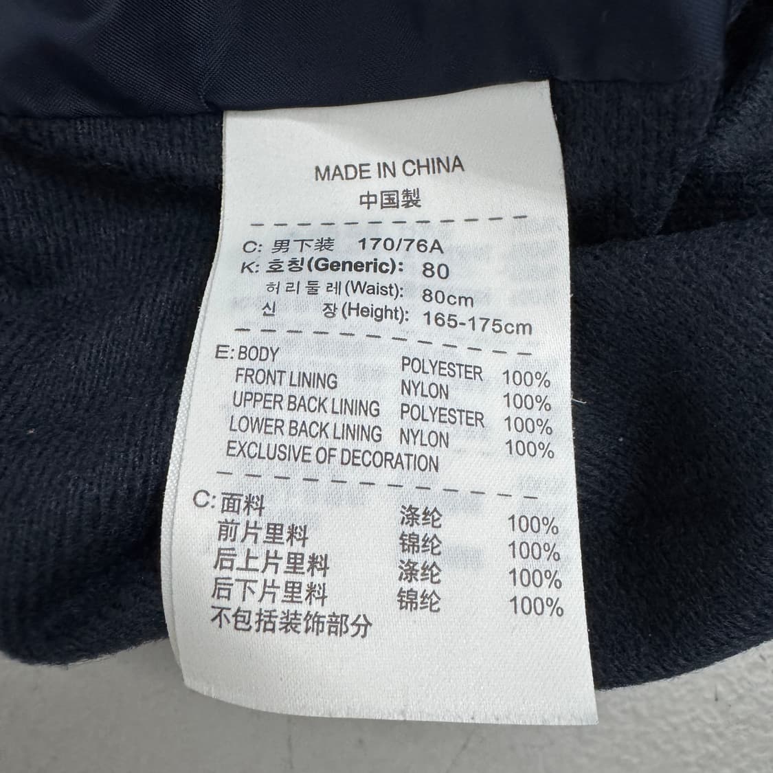 나이키 미들스우시 올드스쿨 바람막이 트랙팬츠 상품이미지8