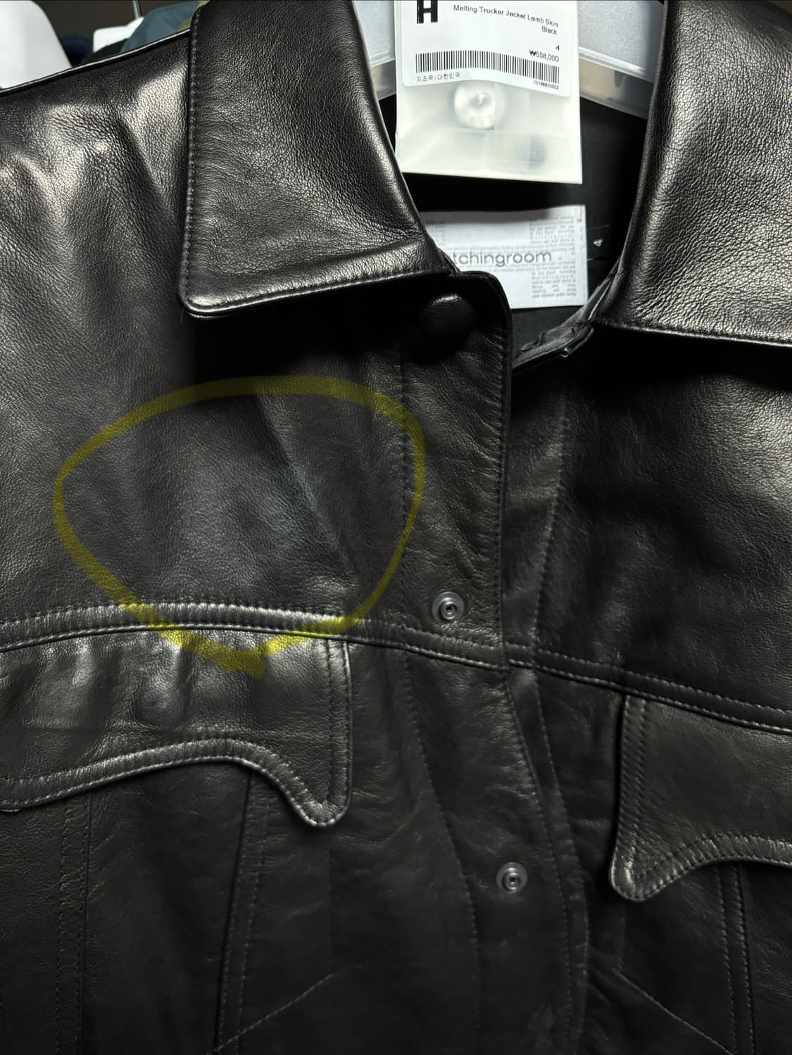 Melting Trucker Jacket Lamb Skin Black 상품이미지3