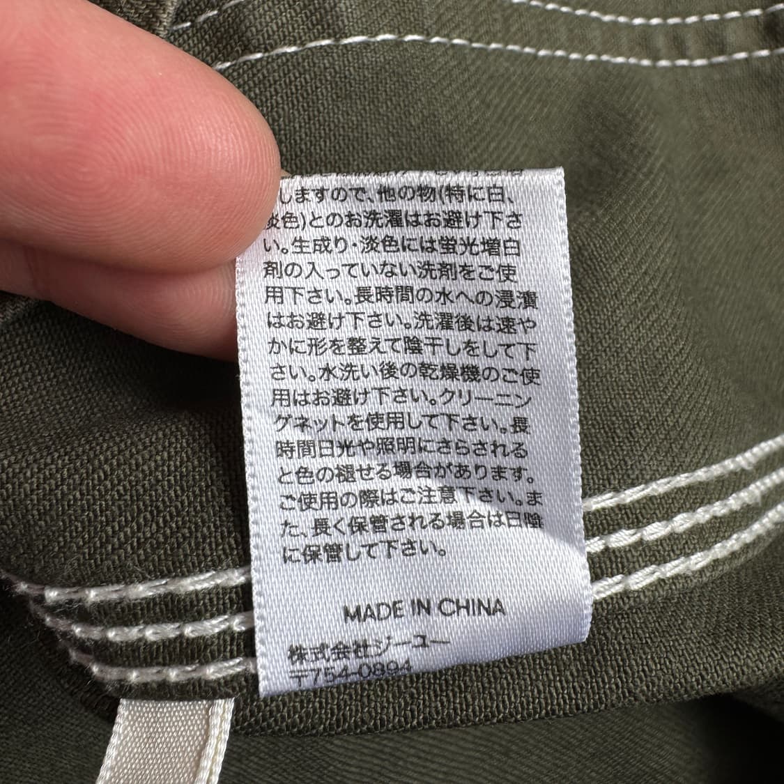 GU 제팬 코듀로이 카라 워크자켓 카키 상품이미지8