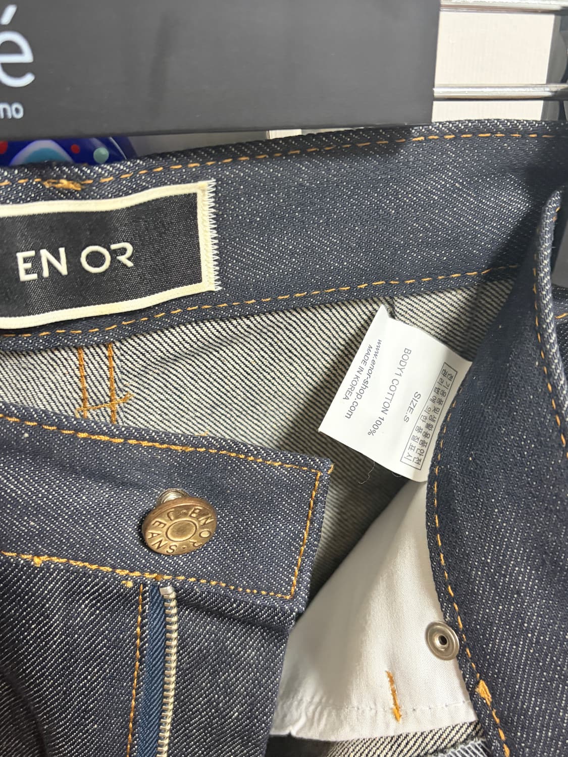 en or 엔오르 롤업 생지데님 상품이미지4