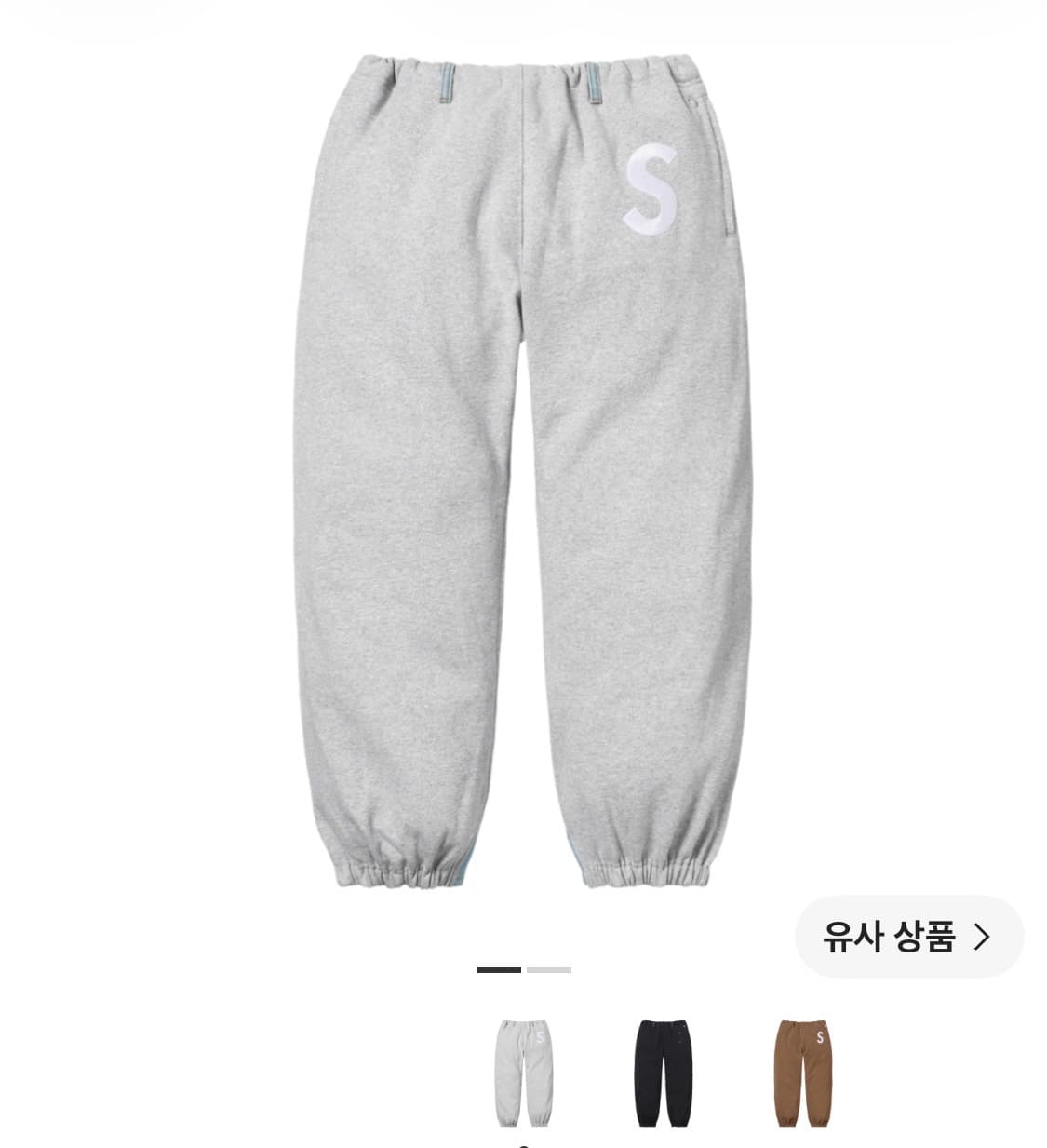 슈프림 블레스 오버조깅진 그레이 상품이미지1
