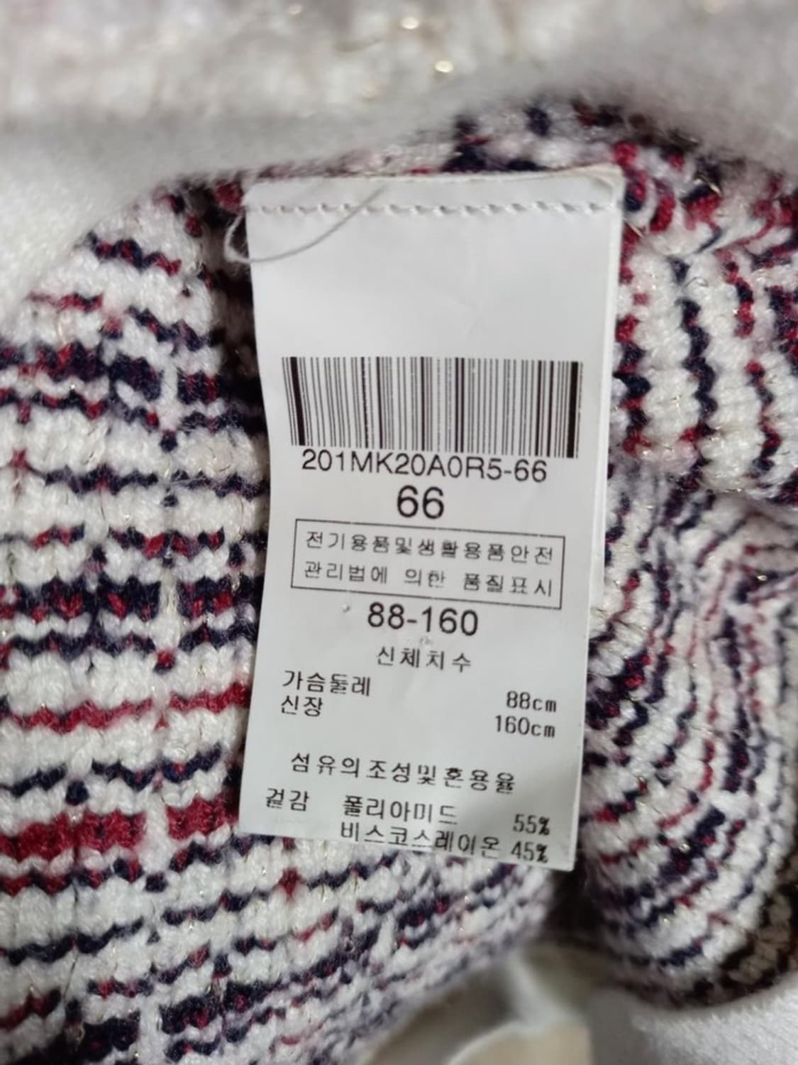 발렌시아 춘추동 트위드 가디건자켓 55.66 상품이미지8