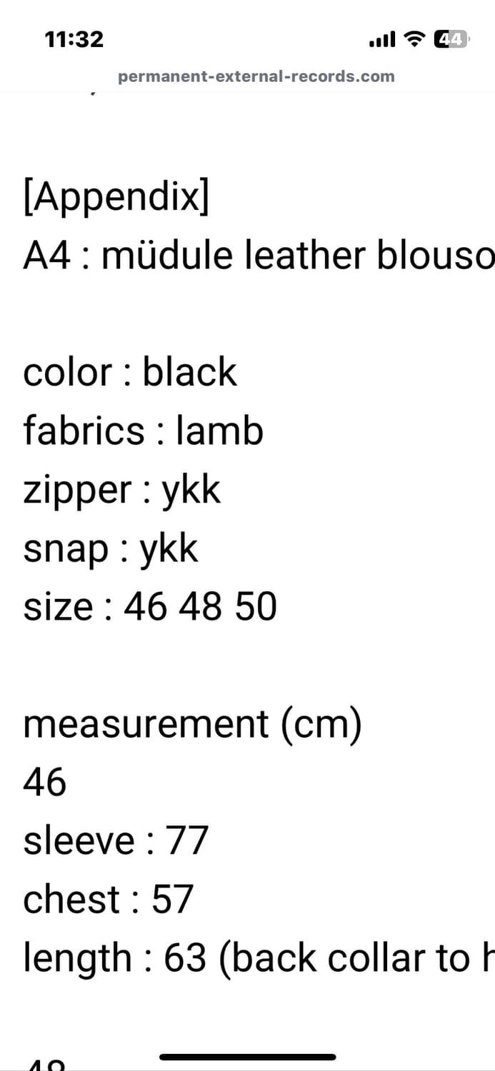 (46) 머듈 레더 초반 블루종 상품이미지7