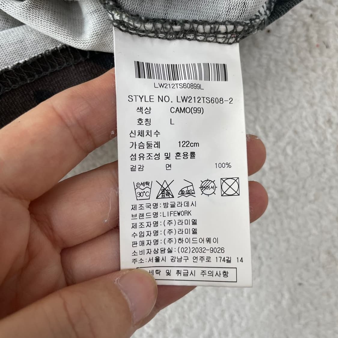 L 라이프워크 카모 반팔티셔츠 100 상품이미지7