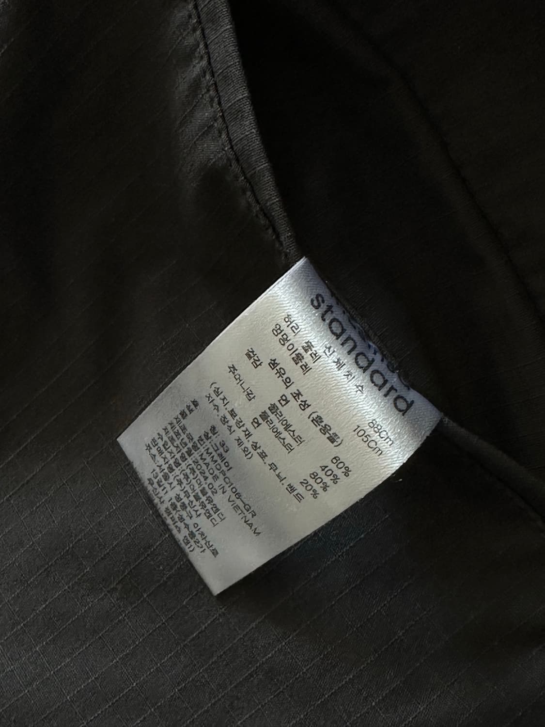 무탠다드 파라슈트 카고팬츠 상품이미지4