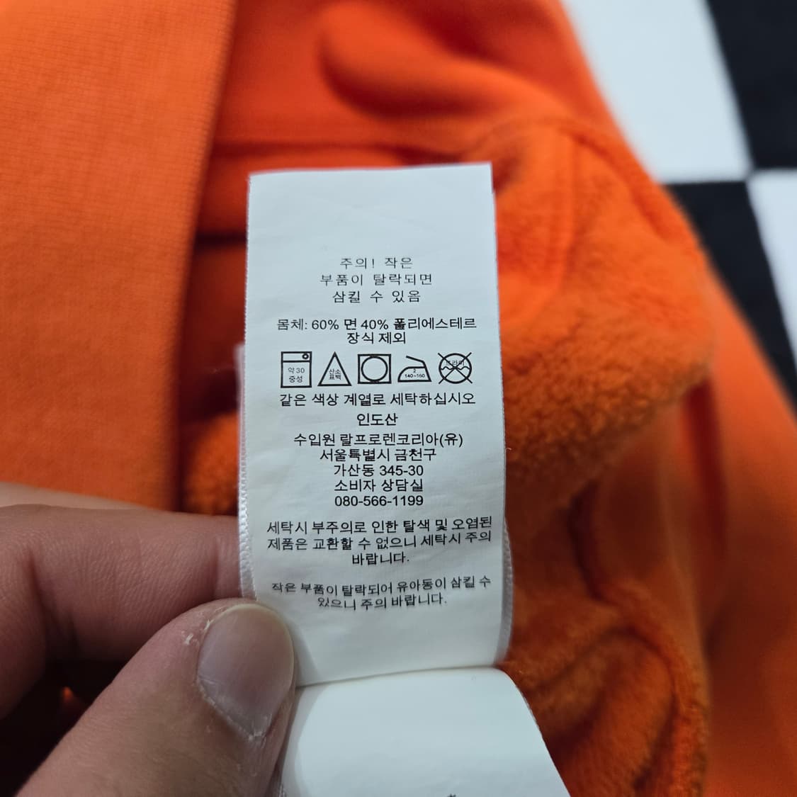 M 폴로랄프로렌 스웻 후디 후드티셔츠 오렌지 상품이미지4