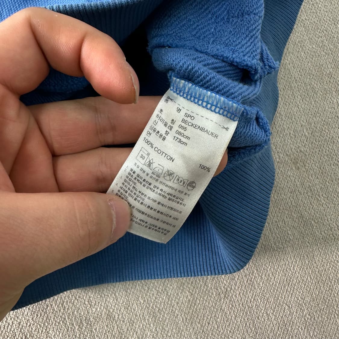 100 아디다스 베켄바우어 블루 트랙탑 져지 상품이미지6