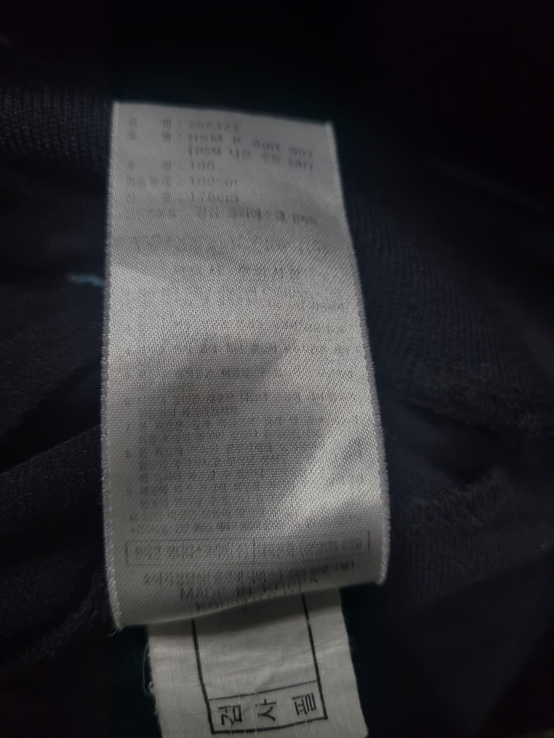 아디다스 곤하 네이비 스카이 시나모롤 트랙탑 져지  상품이미지7