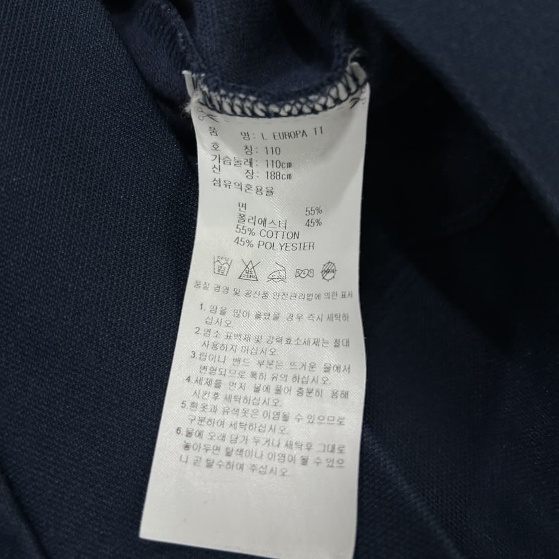 아디다스 네이비 삼선 트랙탑 2XL 상품이미지3