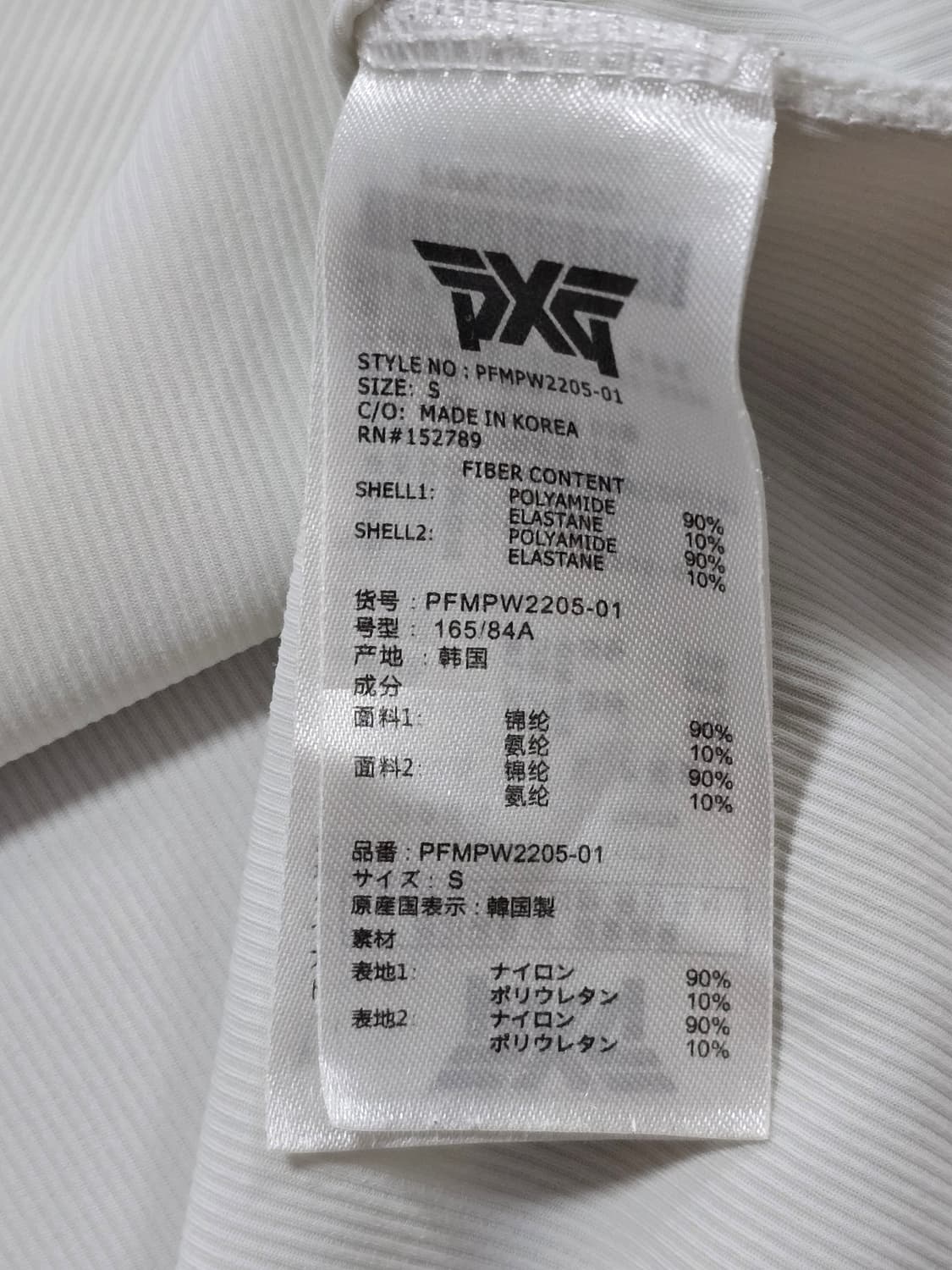 PXG 화이트 하프집업 골프웨어 S사이즈 상품이미지10