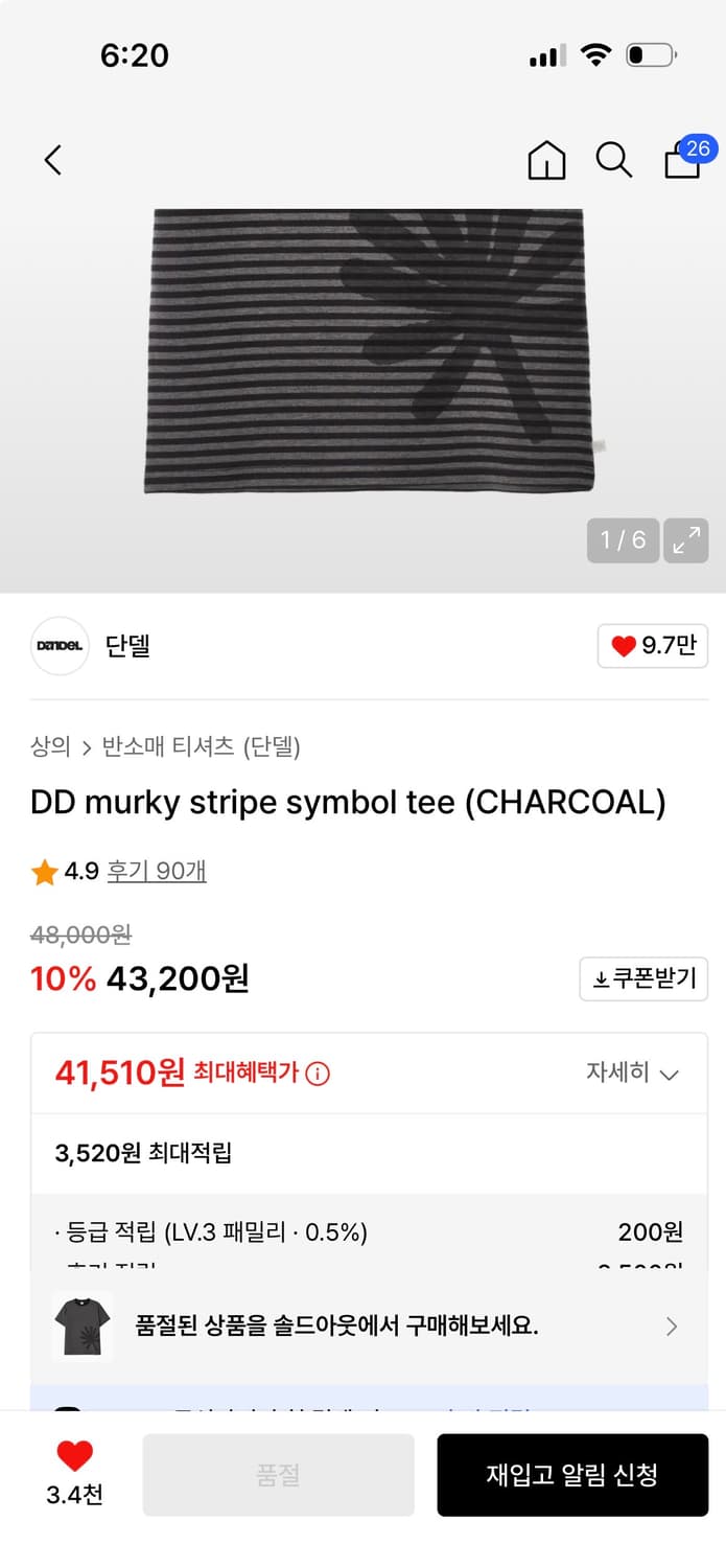 단델 스트라이프 반팔 상품이미지2