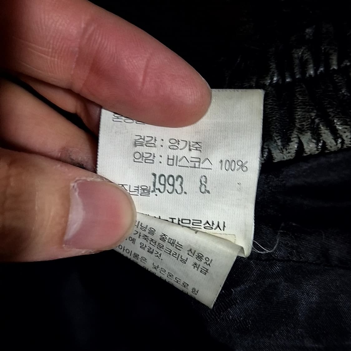 Vintage 가죽 봄버 자켓 상품이미지7