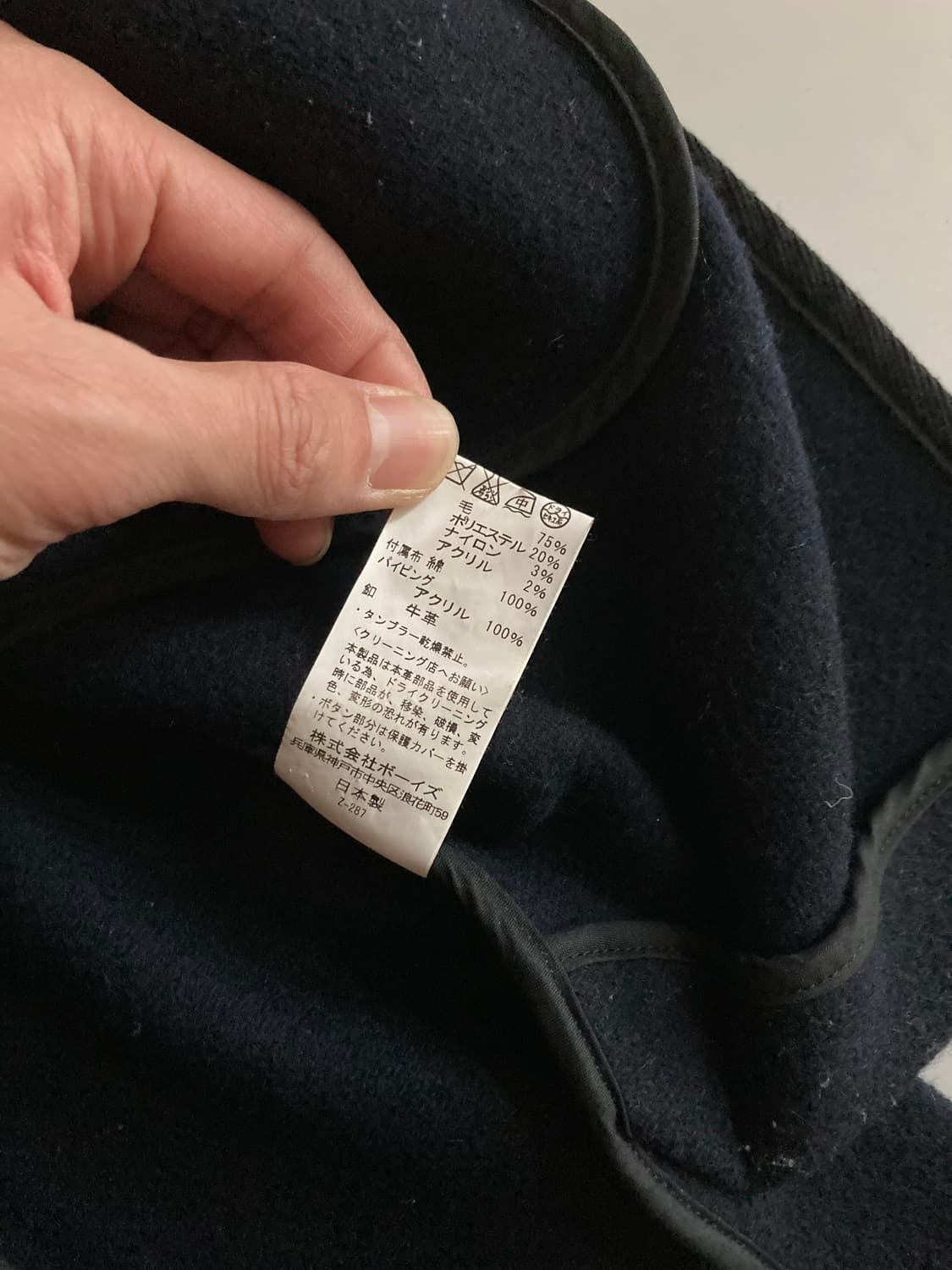 peacoat navy : XS 상품이미지6