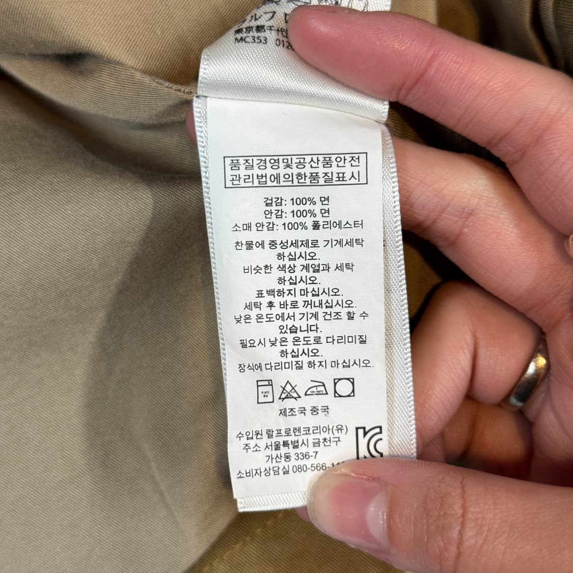 S) 데님앤서플라이 랄프로렌 밀리터리 오피서 자켓 상품이미지9