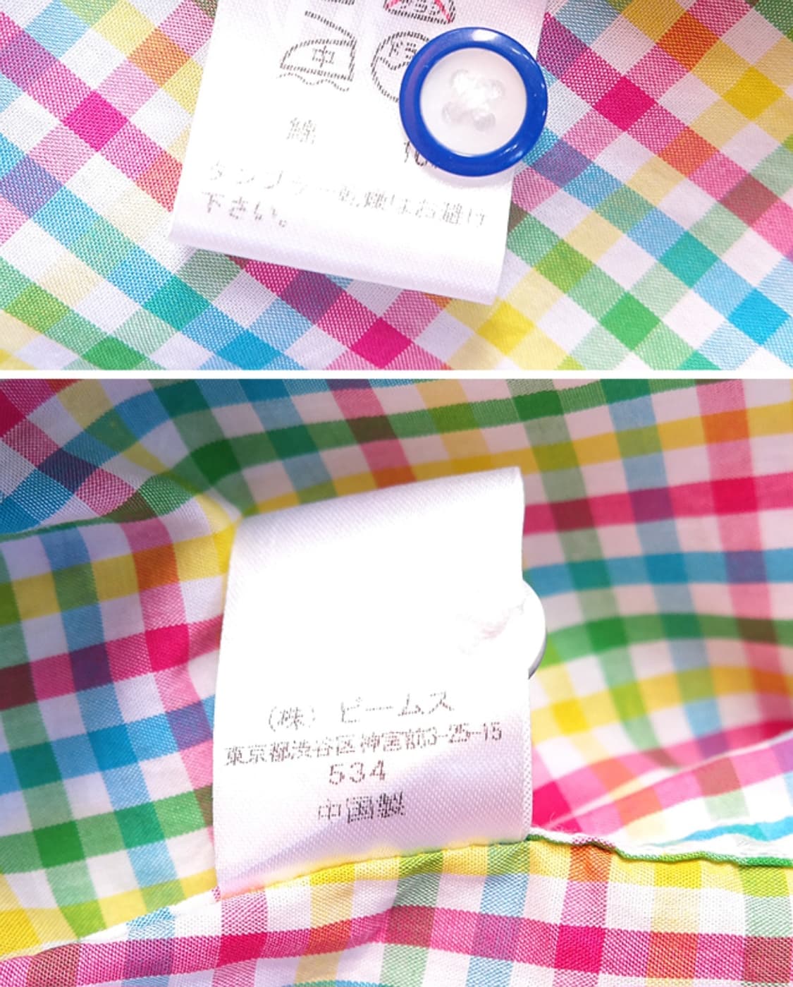 일본판 빔스 BEAMS 체크 남방  상품이미지6