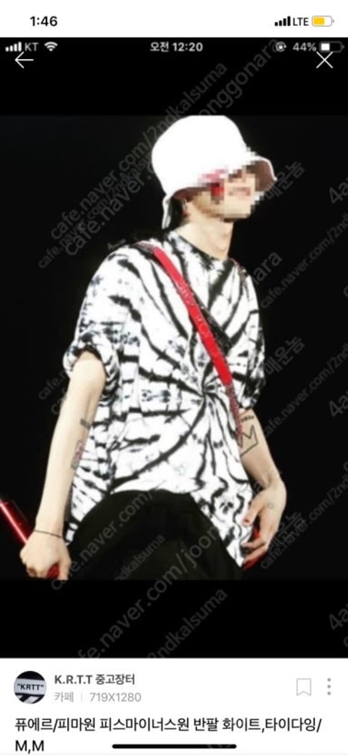 피스마이너스원 타이다이 화이트 상품이미지4