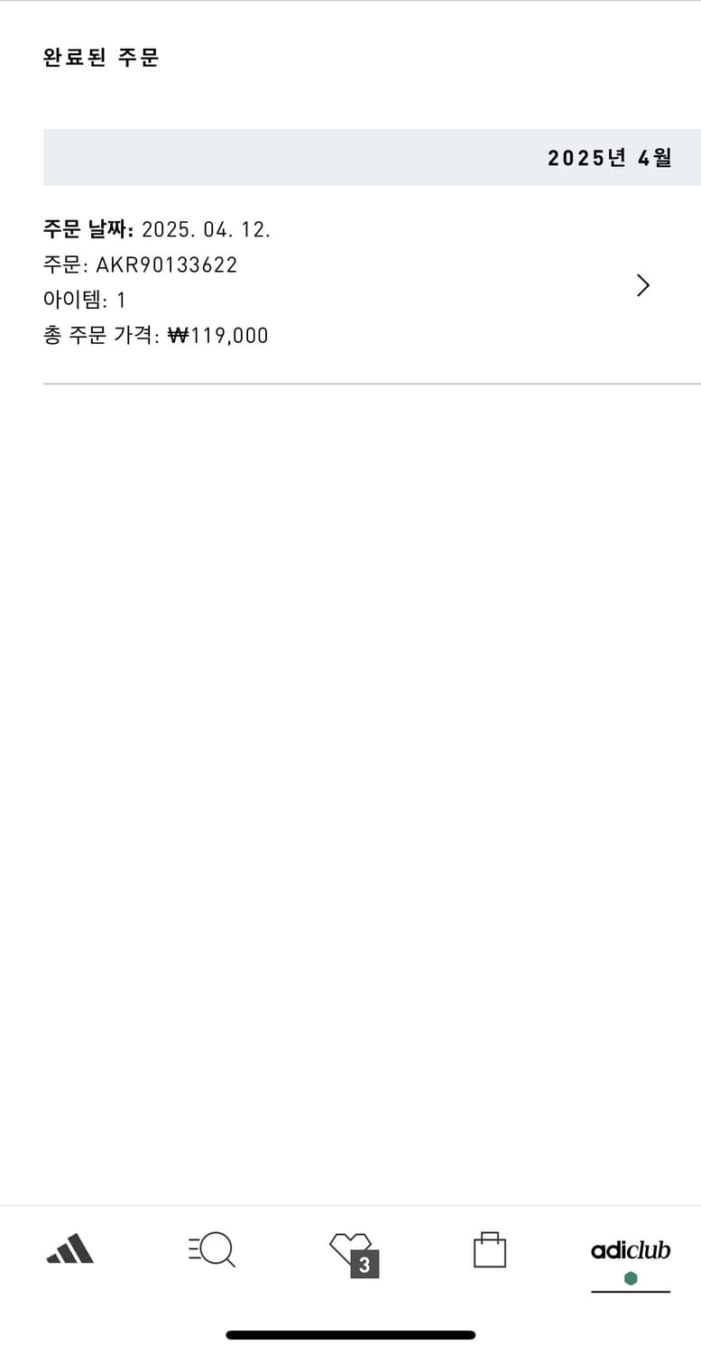 레알마드리드 트랙탑 상품이미지3