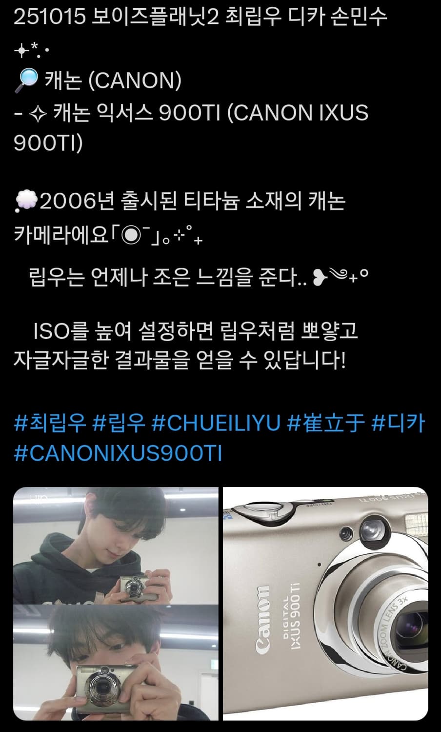 캐논 익서스 900ti 최립우 빈티지 디카 상품이미지6