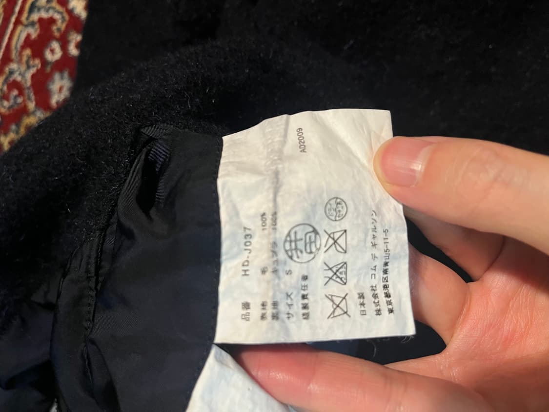 comme des garcons homme 축융울 블레이저 자켓 상품이미지8