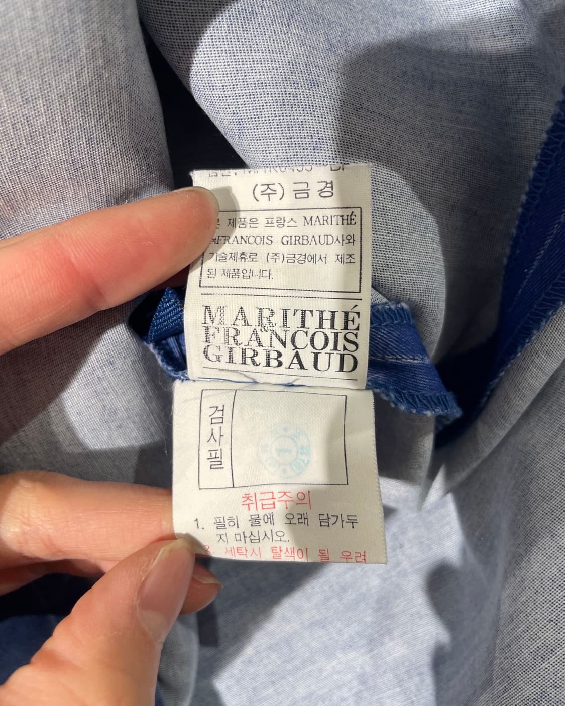 마리떼 프랑소와 저버 블루 아세테이트 혼방 에이프런 상품이미지9
