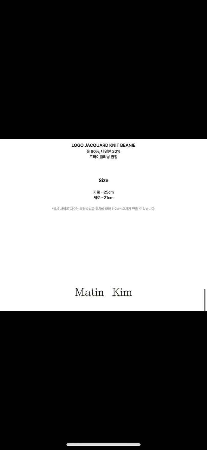 마뗑킴 핑크 비니 Matin kim  상품이미지3