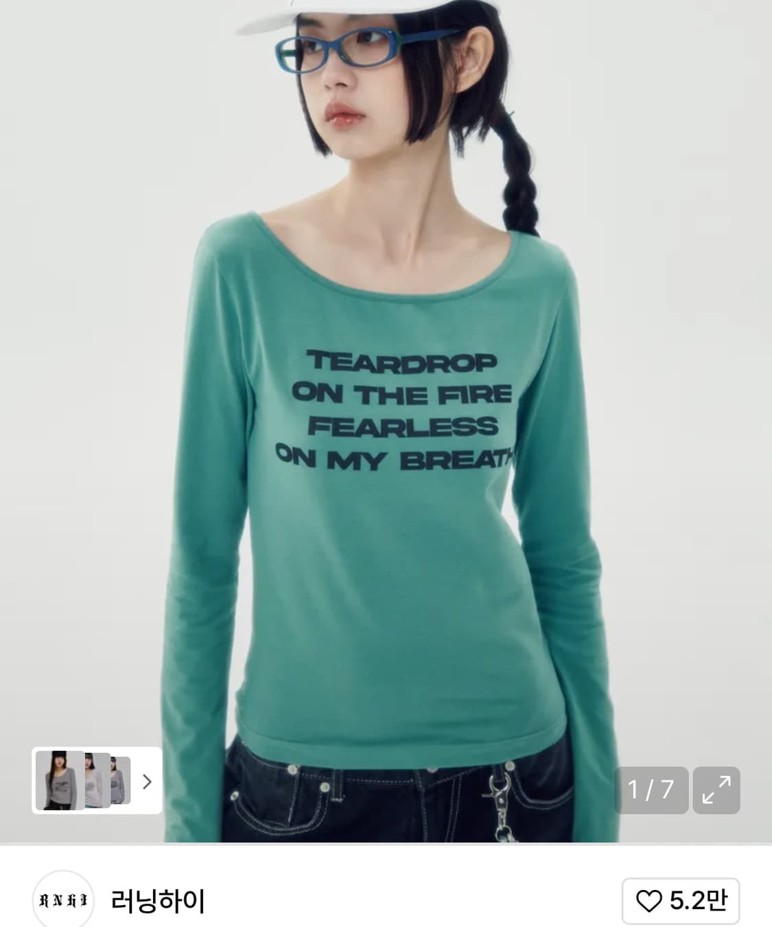 러닝하이 레터링 슬림 티 그린 상품이미지1