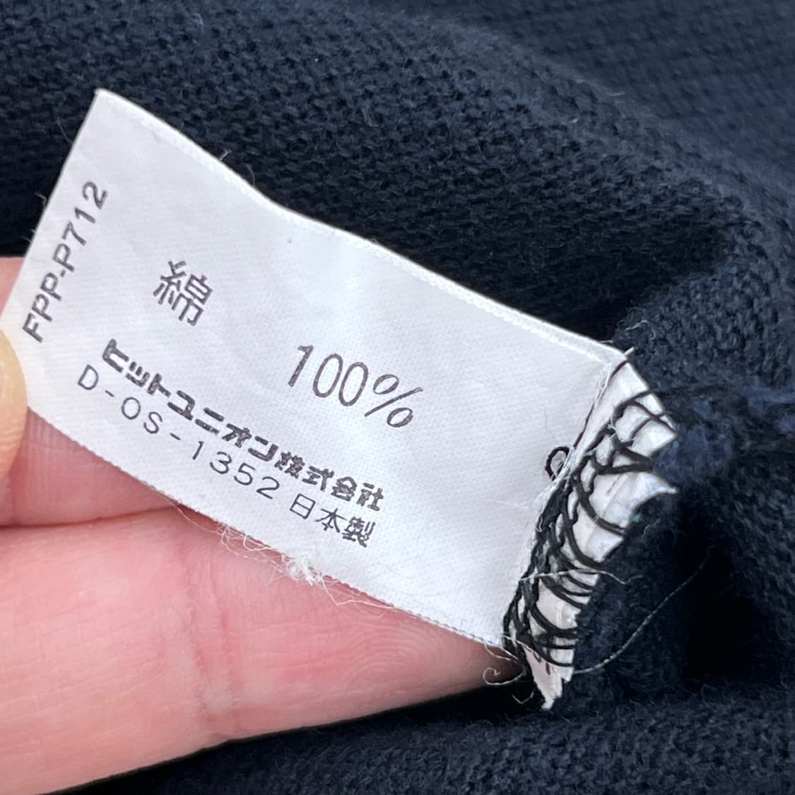 프레드 페리 블랙 반팔 폴로 셔츠 L 상품이미지8