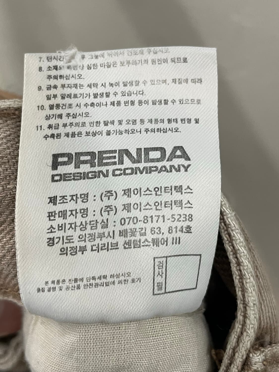 PRENDA 프렌다 커브드 지퍼 플레어 팬트 다크 브라운 M 상품이미지6