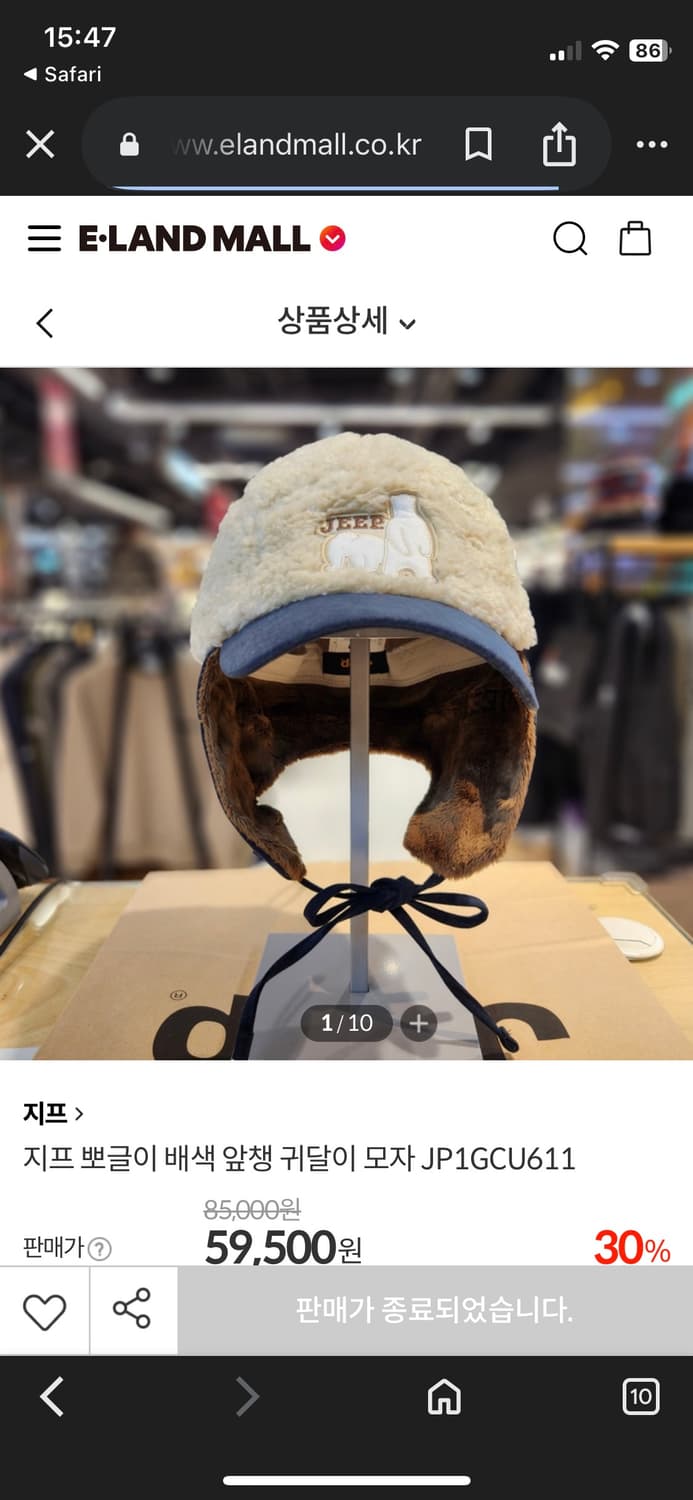 지프 귀달이 캡모자 방한 모자 상품이미지1