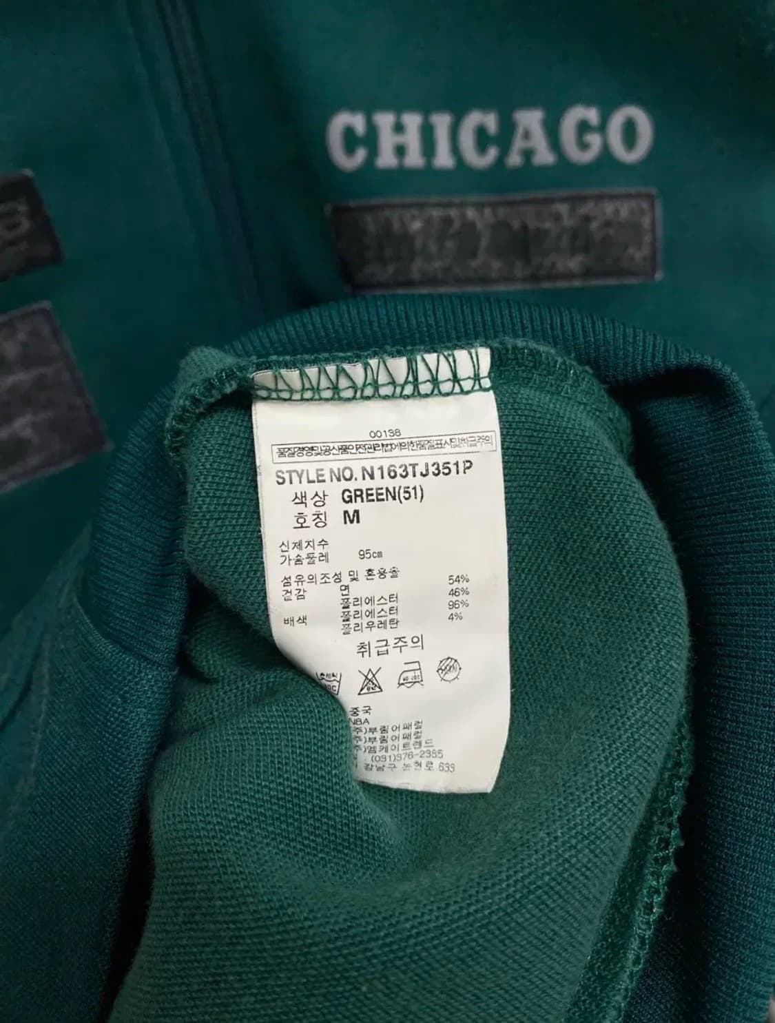 NBA 시카고불스 트랙탑 M 상품이미지6