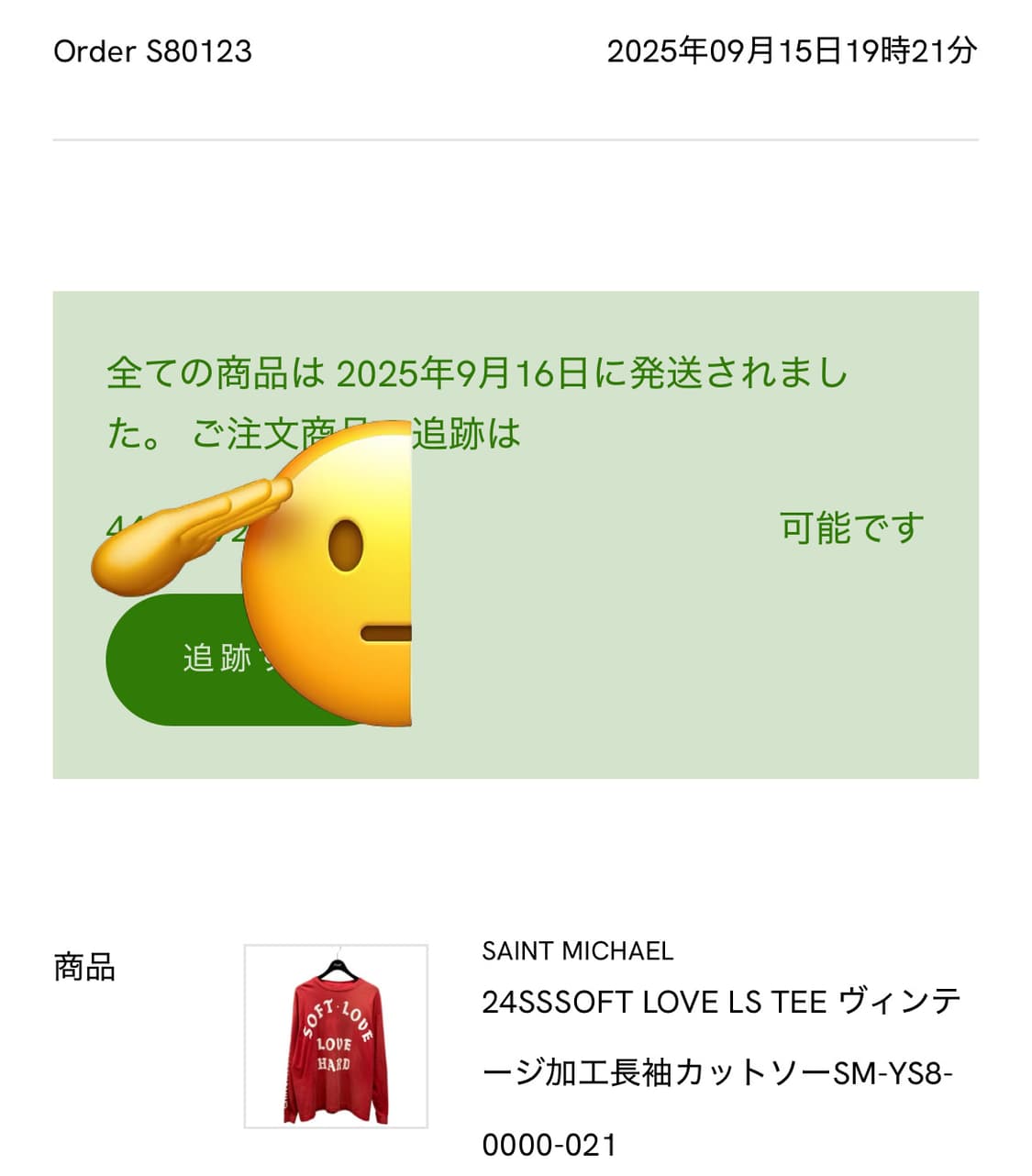 세인트미카엘 SOFT LOVE 롱슬리브 상품이미지2